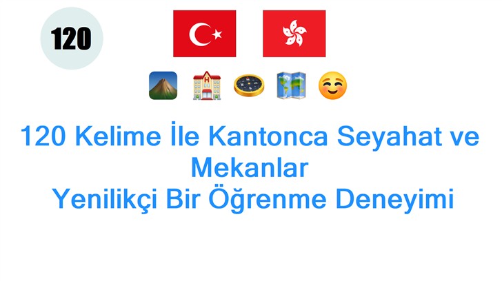 120 Kelime İle Kantonca Seyahat ve Mekanlar: Yenilikçi Bir Öğrenme Deneyimi